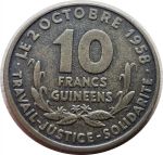 Гвинея 1959 г. KM# 2 • 10 франков • Ахмед Секу Туре • регулярный выпуск • XF- ( кат. - $50 )