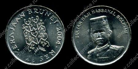 Бруней 2004 г. • KM# 37 • 20 сен • султан Хассанал Болкиах • регулярный выпуск • MS BU