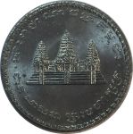 Камбоджа 1994 г. • KM# 93 • 100 риелей • храм Ангкор-Ват • регулярный выпуск • MS BU