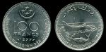 Коморские о-ва 1977 г. • KM# 13 • 100 франков • рыбацкая лодка • BU-