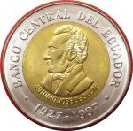 Эквадор 1997 г. • KM# 101 • 100 сукре • 70-летие Центрального Банка • Антонио Хосе Сукре • регулярный выпуск • MS BU