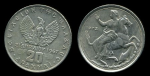 Греция 1973 г. • KM# 111 • 20 драхмы • Селена • птица феникс • регулярный выпуск • AU - BU ( кат.- $5 )