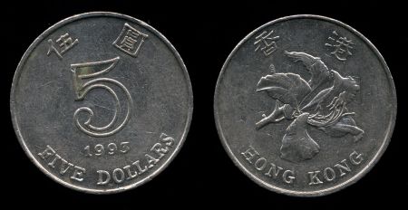 Гонконг 1993-1998 гг. KM# 65 • 5 долларов • Елизавета II • регулярный выпуск • XF - AU