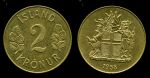 Исландия 1958 г. • KM# 13a.1 • 2 кроны • герб Республики • регулярный выпуск • MS BU