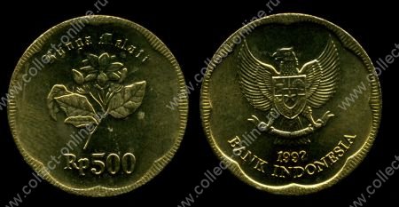 Индонезия 1992 г. • KM# 54 • 500 рупий • герб Индонезии • регулярный выпуск • MS BU
