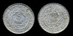 Марокко 1951 г. • KM# 48 • 5 франков • регулярный выпуск • VF - XF