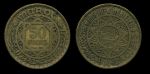 Марокко 1952 г. (AH1371 г ) • KM# Y51 • 50 франков • регулярный выпуск • XF - XF+