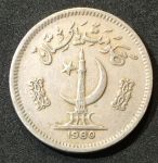 Пакистан 1975-81 гг. KM# 38 • 50 пайс • VF-XF