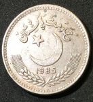 Пакистан 1981-96 гг. KM# 54 • 50 пайс • VF-XF