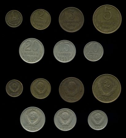 СССР 1961-1991 гг. • KM# 126a-132 • 1 - 20 копеек • 7 монет • регулярный выпуск • F - XF