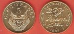 Руанда 1987г. KM# 13 / 5 франков / MS BU / гербы