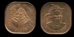 Свазиленд 1975 г. • KM# 22 • 2 цента • Собуза II • деревья • регулярный выпуск • MS BU