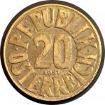 Австрия 1951 г. • KM# 2877 • 20 грошей • орел • регулярный выпуск • AU+