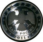Россия 2011 г. • KM# • 3 рубля • 100 лет Национального Олимпийского комитета • памятный выпуск • MS BU • пруф