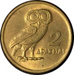 Греция 1973 г. • KM# 108 • 2 драхмы • Феникс • сова • регулярный выпуск • MS BU-