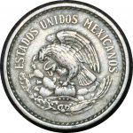 Мексика 1946 г. M • KM# 432 • 10 сентаво • мексиканский орел • регулярный выпуск • XF+