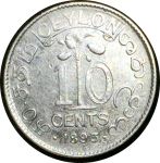 Цейлон 1893 г. • KM# 94 • 10 центов • Виктория • серебро • регулярный выпуск • AU