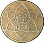 Марокко 1912 г.(AH1330) (Париж) • KM# 29.1 • 10 мазун • регулярный выпуск • VF