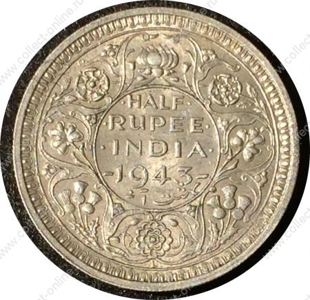 Британская Индия 1943 г. • KM# 552 • 1/2 рупии • (серебро) • король Георг VI • регулярный выпуск • MS BU
