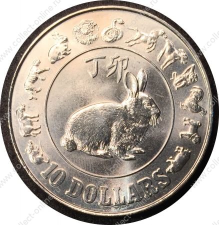 Сингапур 1987 г. KM# 66 • 10 долларов • герб Сингапура • год кролика • регулярный выпуск • MS BU Люкс!!