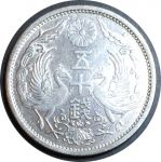 Япония 1926 г. • KM# Y46 • 50 сен • (серебро) • птицы Феникс • регулярный выпуск • AU