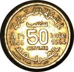 Марокко 1945 г. • KM# 40 • 50 сантимов • регулярный выпуск • BU