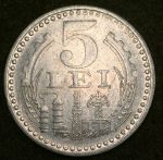 Румыния 1978 г. • KM# 97 • 5 лей • государственный герб • регулярный выпуск • XF-AU ( кат. - $10 )