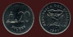 Эквадор 1991 г. • KM# 94.2 • 20 сукре • герб • нефтяная вышка • регулярный выпуск • MS BU