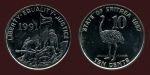 Эритрея 1997 г. • KM# 45 • 10 центов • страус • регулярный выпуск • MS BU