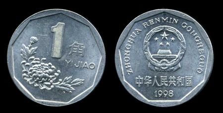 Китай КНР 1991-9 гг. KM# 335 • 1 цзяо • герб КНР • регулярный выпуск • MS BU