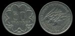 Центральноафриканский Союз 1981 г. C(Конго) • KM# 11 • 50 франков • гигантские антилопы • регулярный выпуск • XF-AU
