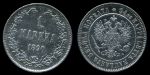 Русская Финляндия 1890 г. L • KM# 3.2 • 1 марка • серебро • регулярный выпуск • XF+