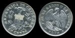 Чили 1879 г. • KM# 138.2 • 20 сентаво • Кондор • серебро • регулярный выпуск • MS BU