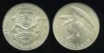 Сингапур 1973 г. • KM# 9.2 • 10 долларов • герб Сингапура • орел • серебро • регулярный выпуск • MS BU