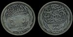 Египет 1917 г. • KM# 318.1 • 5 пиастров • серебро • регулярный выпуск • XF ( кат. - $20 )