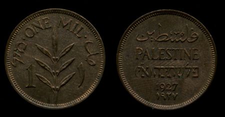 Палестина 1927 г. • KM# 1 • 1 миль • растение • первый год чеканки типа • регулярный выпуск • MS BU
