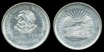 Мексика 1950 г. • KM# 466 • 5 песо • Открытие Южной ж.д. • паровоз • серебро • BU
