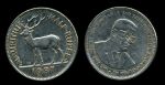 Маврикий 1987-2010 гг. • KM# 54 • ½ рупии • олень • регулярный выпуск • XF - AU