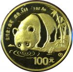 Китай • КНР 1987 г. • KM# 166 • 100 юаней • панда у водопоя • золото 999 - 31.13 гр. • MS BU Люкс!! пруф!