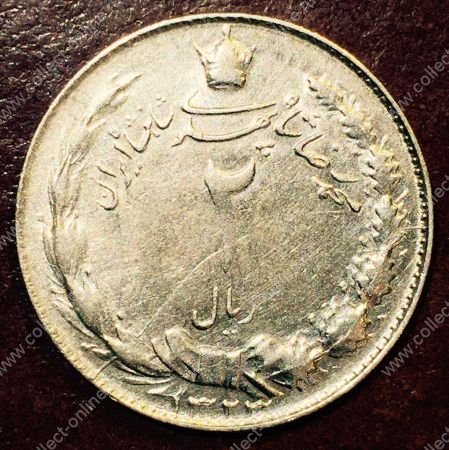 Иран 1944/3 г. (SH1323/2) • KM# 1144 • 2 риала • лев • регулярный выпуск • AU+ ( кат.- $20 )