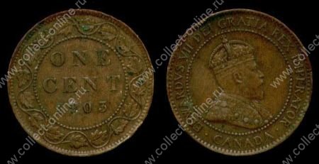 Канада 1903 г. • KM# 8 • 1 цент • Эдуард VII • регулярный выпуск • XF-AU