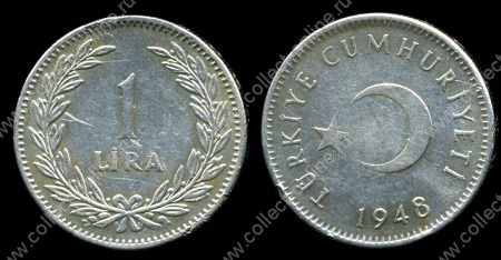 Турция 1948 г. • KM# 883 • 1 лира • серебро • регулярный выпуск • XF