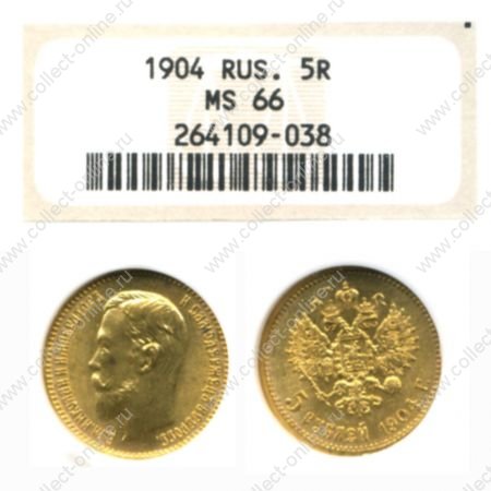 Россия 1904 г. A Р • Уе# 0348 • 5 рублей • Николай II • золото 900 - 4.3 гр. • регулярный выпуск • MS-66 слаб NGC