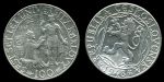Чехословакия 1948 г. • KM# 26 • 100 крон • 600-летие Карлова университета (Прага) • серебро • памятный выпуск • AU-AU+
