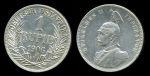 Германская Восточная Африка 1906 г. J • KM# 10 • 1 рупия • Вильгельм II • регулярный выпуск • AU+ ( кат. - $175 )