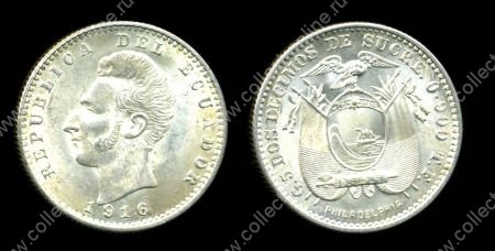Эквадор 1916 г. TF KM# 51.4 • 2 децима. серебро 900 - 5.0 гр. • MS BU GEM!!