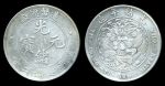Китай 1908 г. • KM# Y14 • 1 доллар • дракон • серебро • XF-