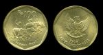 Индонезия 1991-1998 гг. • KM# 53 • 100 рупий • герб Индонезии • коровы • регулярный выпуск • MS BU