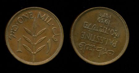Палестина 1939 г. • KM# 1 • 1 миль • растение • первый год чеканки типа • регулярный выпуск • AU+ ( кат. - $20 ) 