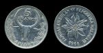 Мадагаскар 1966 г. • KM# 10 • 5 франков(1 ариари) • голова быка • регулярный выпуск • AU